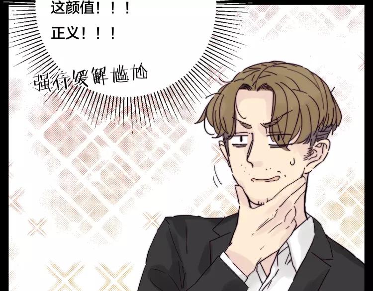 联动番外 属于我们的夏天59