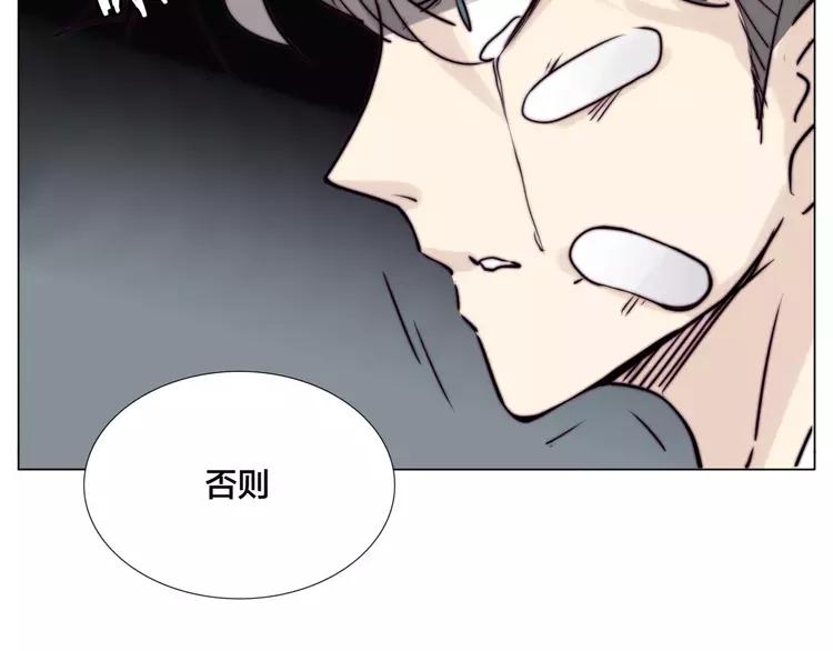 第43话 最好的礼物76