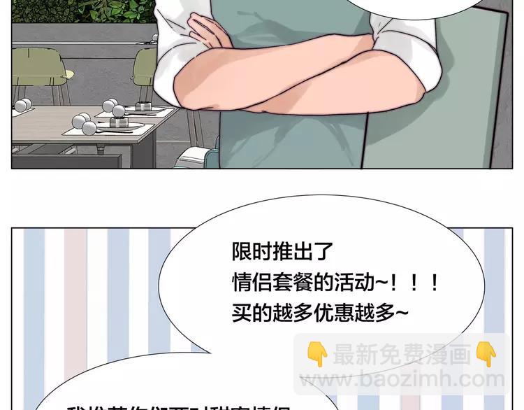 第84话 集体约会45
