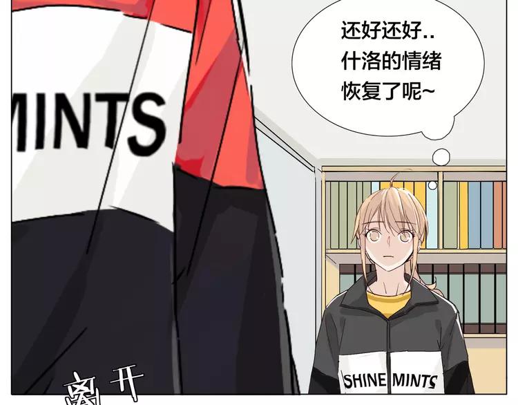第63话 超能力的背后53
