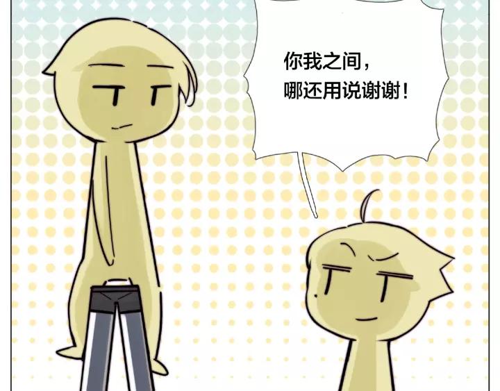 第122话 礼物45