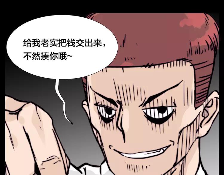 第64话 第一次相遇43