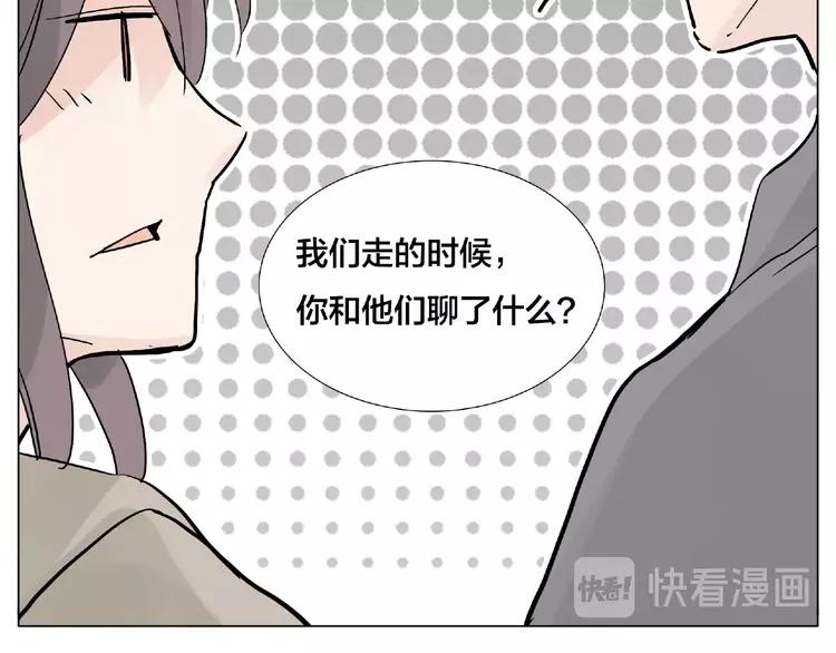 第104话 乖乖认怂？27
