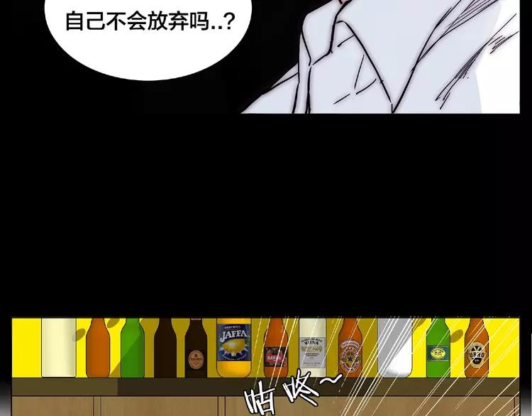 第101话 离开你，圈住你4