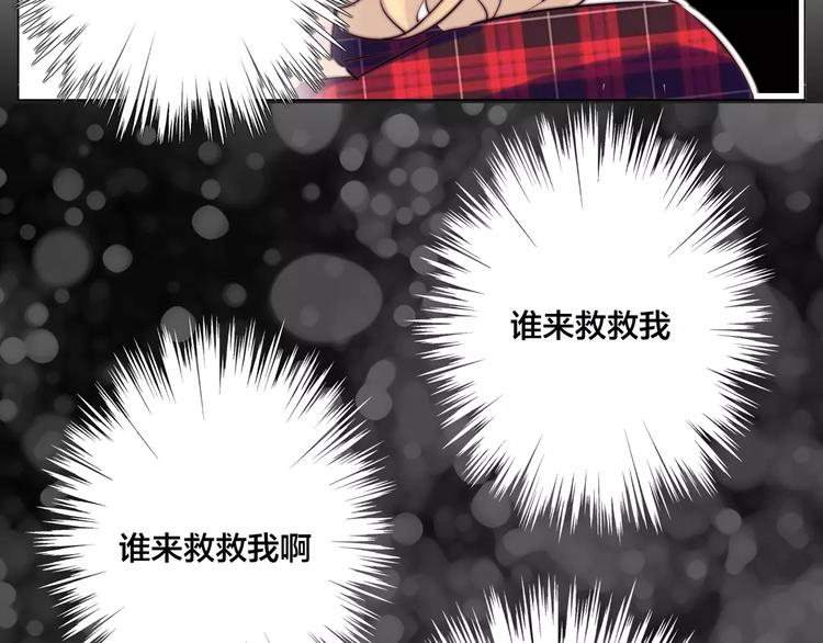 第16话  爱不能强迫42