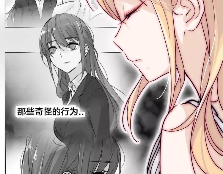第57话 和从前一样29