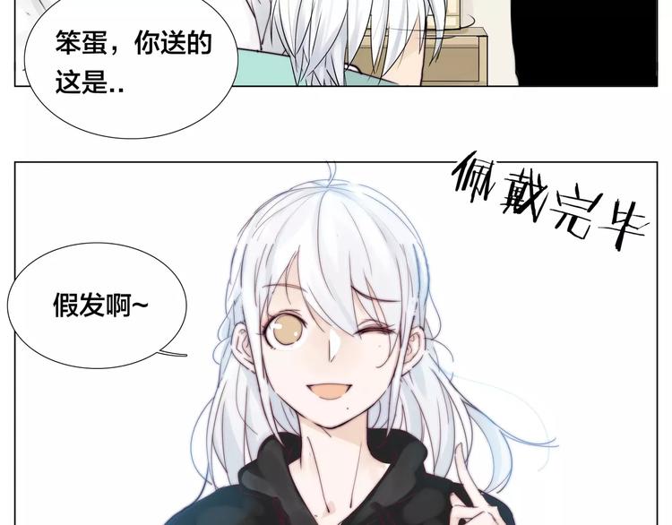 第18话  我能送你最好的礼物51