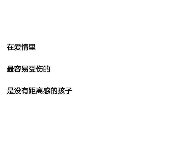 第15话  对不起，我不爱你11