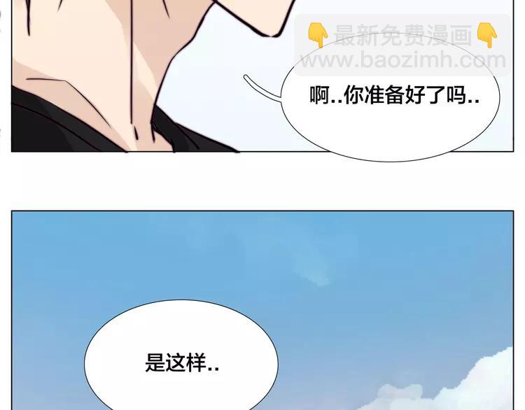 第56话 失去超能力？51