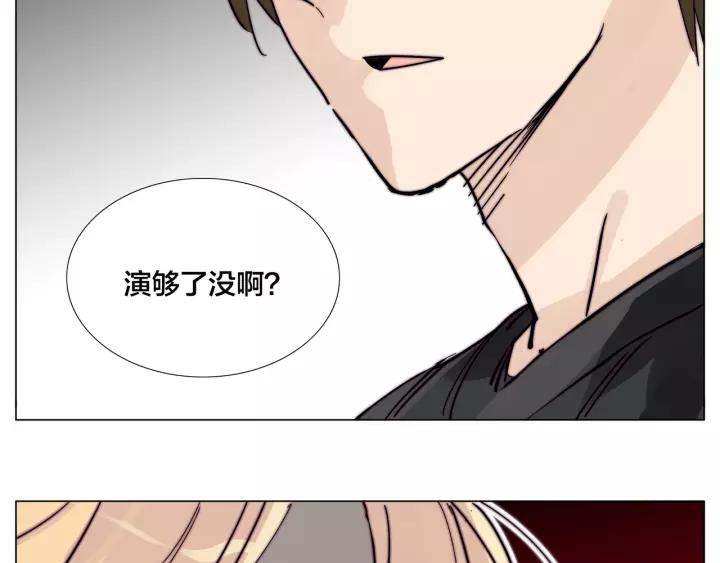 番外 新成员21