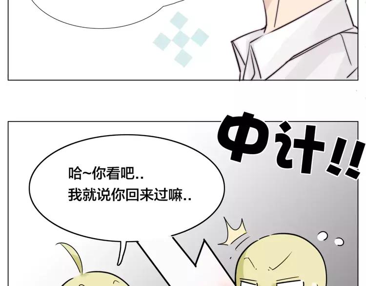 第35话 捉迷藏48
