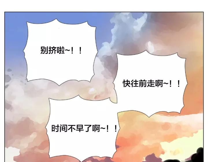 第117话 跟紧我74