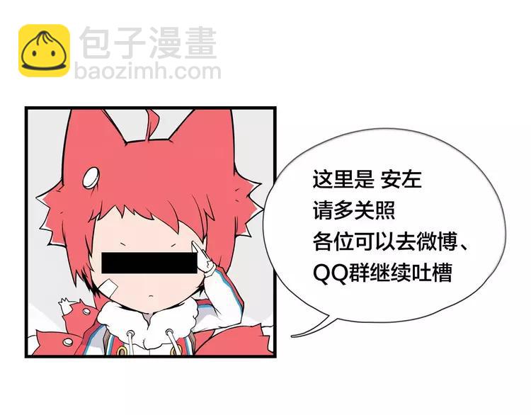第87话 约会！心动！95