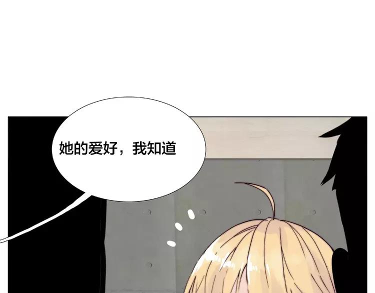 第110话 背着我去相亲？71