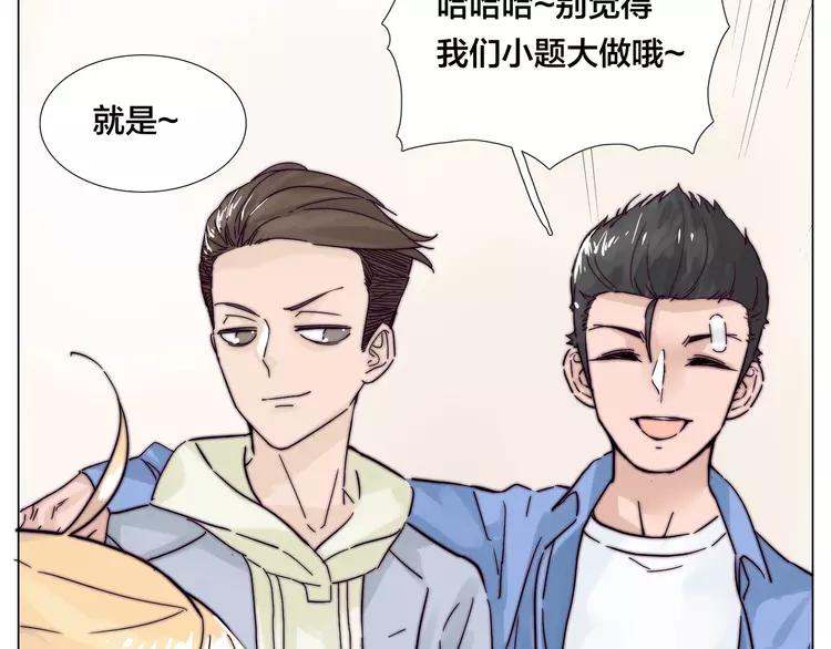 第73话 现实里的童话86