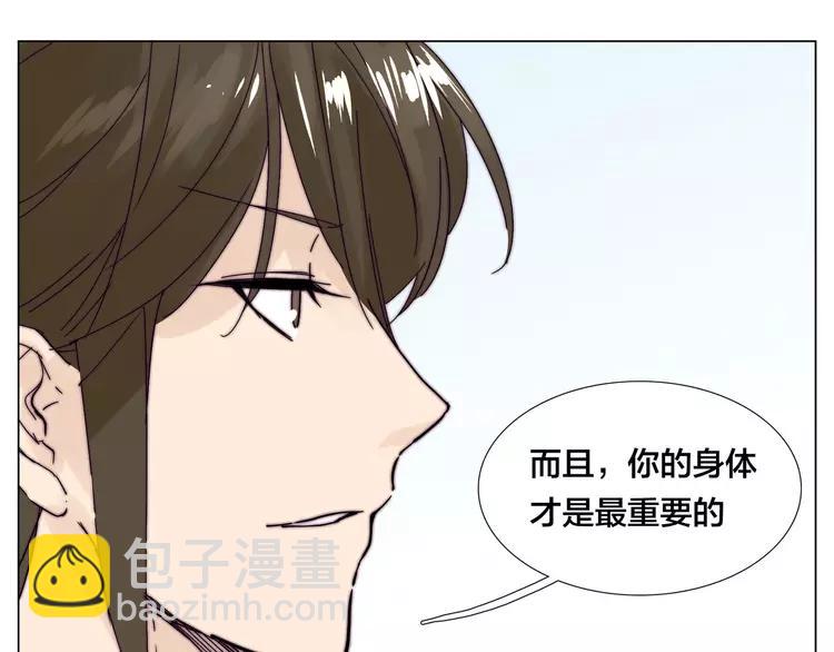 第75话 亲爱的控制狂72
