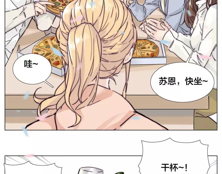 第74话 无声的呵护18