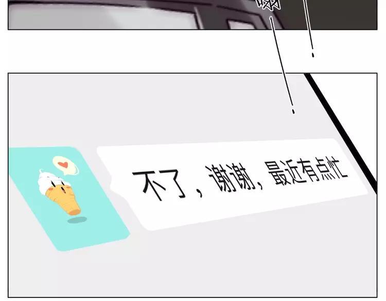 第92话 情歌ktv2