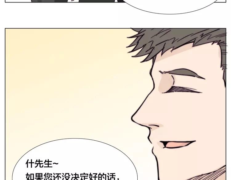 第78话 今天成为总裁夫人55