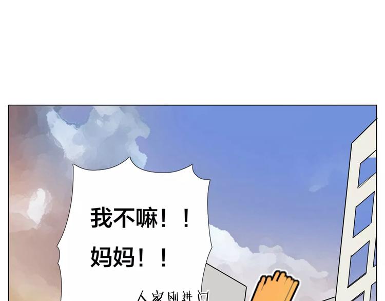 第15话  对不起，我不爱你12