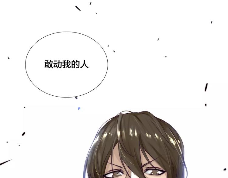 第16话  爱不能强迫56