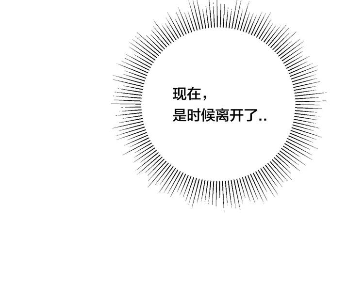 第68话 诀别诗8