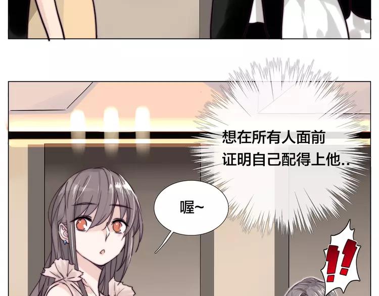 第49话 喜欢你的一切58