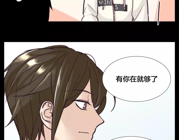 第49话 喜欢你的一切26