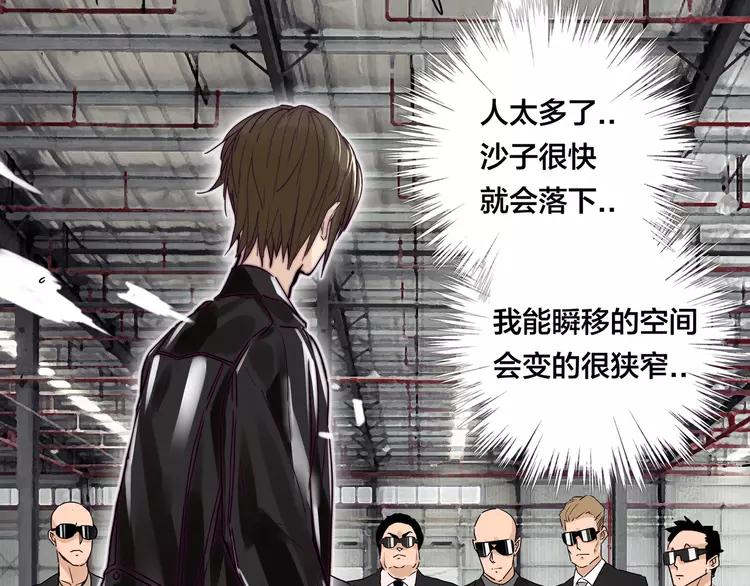第59话 守护你到永远70