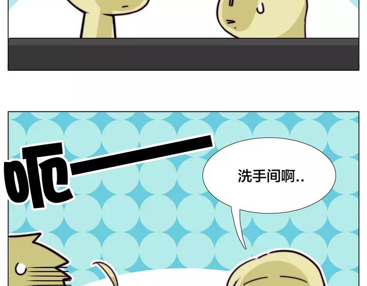 第55话 我只想要你30