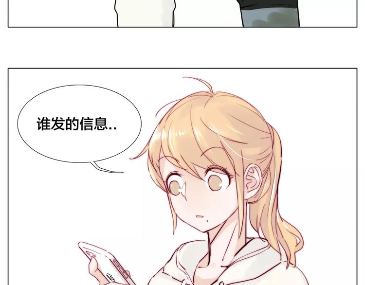 第21话  爱你就是陪你疯50