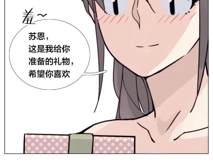 圣诞番外:交换礼物28