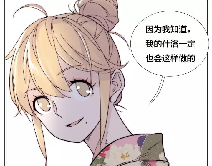 第116话 月下美人85