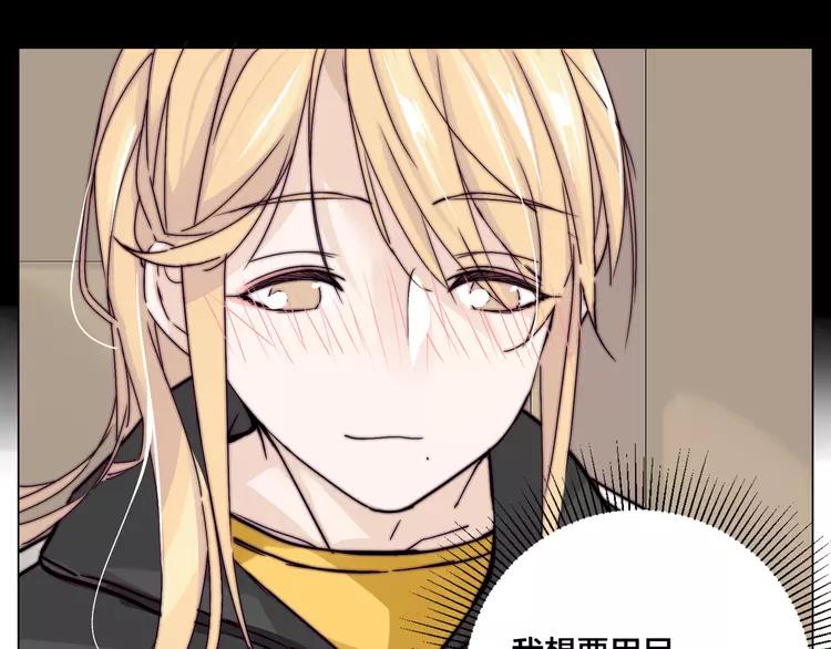 第66话 欠我一生28