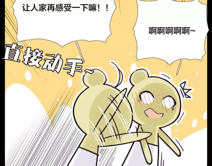 第116话 月下美人16