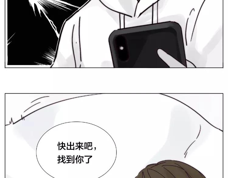 第112话 甜蜜躲猫猫84