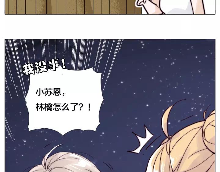 第115话 温泉之旅62