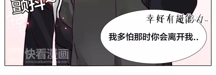 第66话 欠我一生79