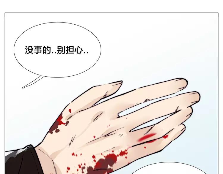 第59话 守护你到永远90