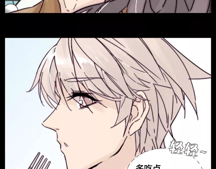第91话 爱要慢慢来58