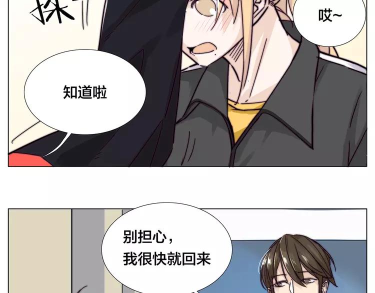 第61话 真相31