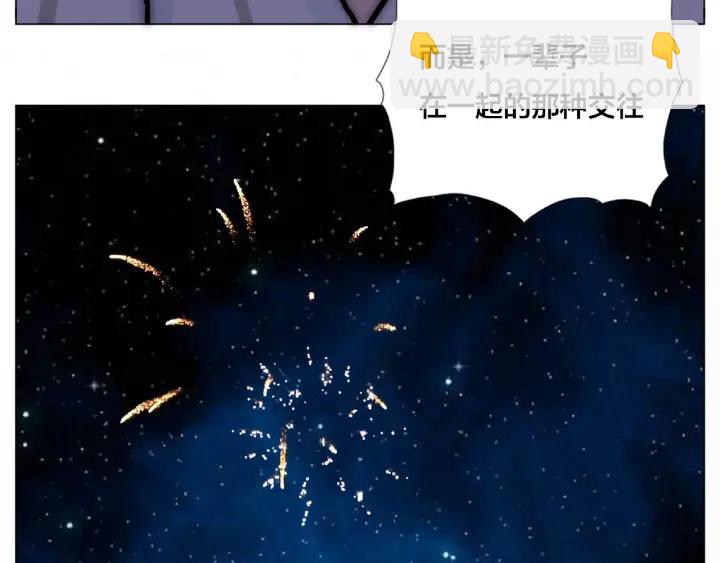 第119话 花火之下80