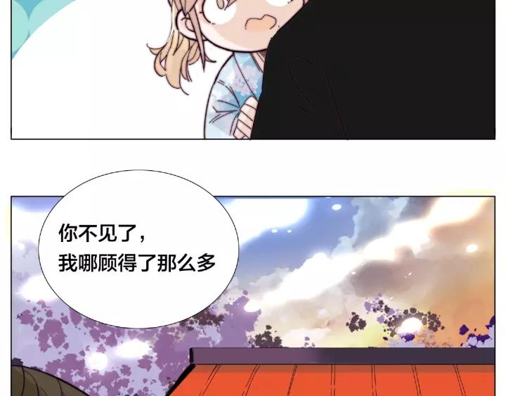 第117话 跟紧我51