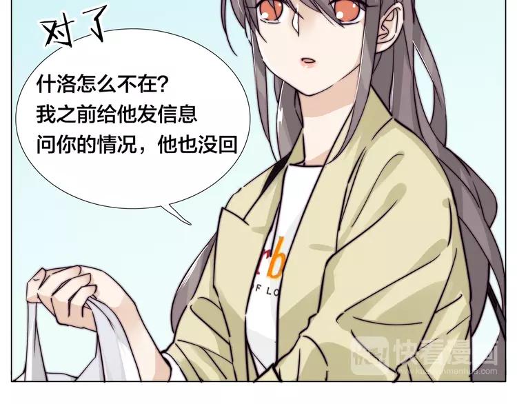 第53话 隐瞒13