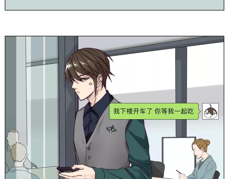 第75话 亲爱的控制狂100