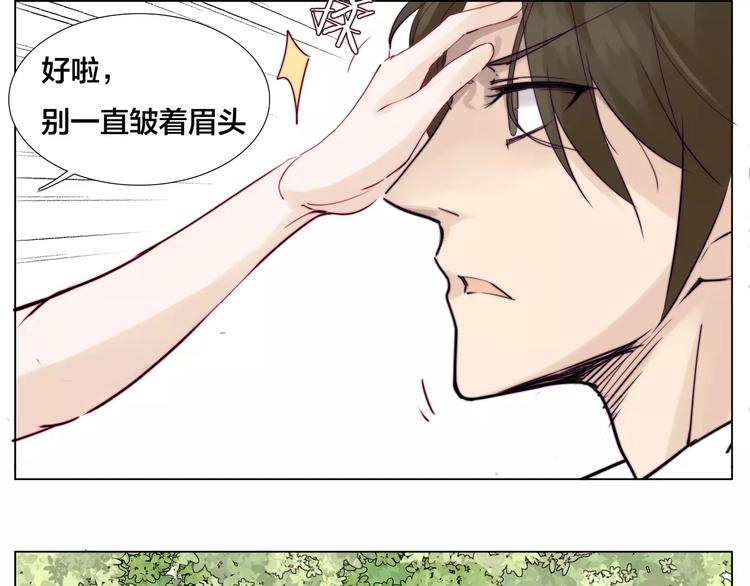 第12话  感情升温24