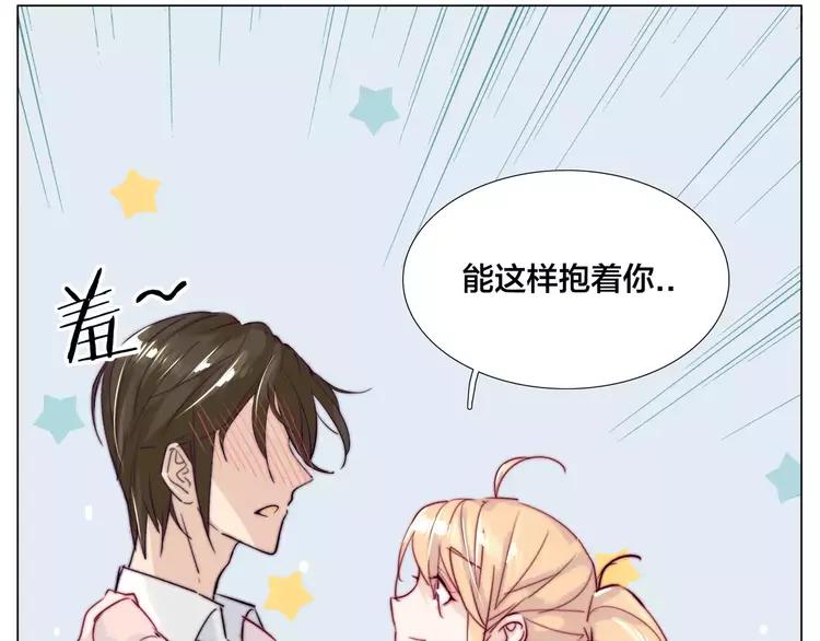 第40话 别让我担心56