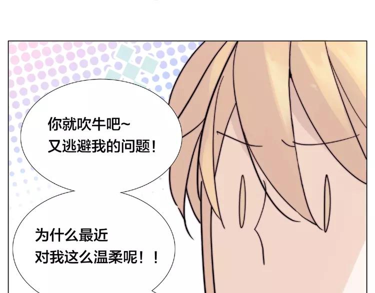 第108话 高级温柔26