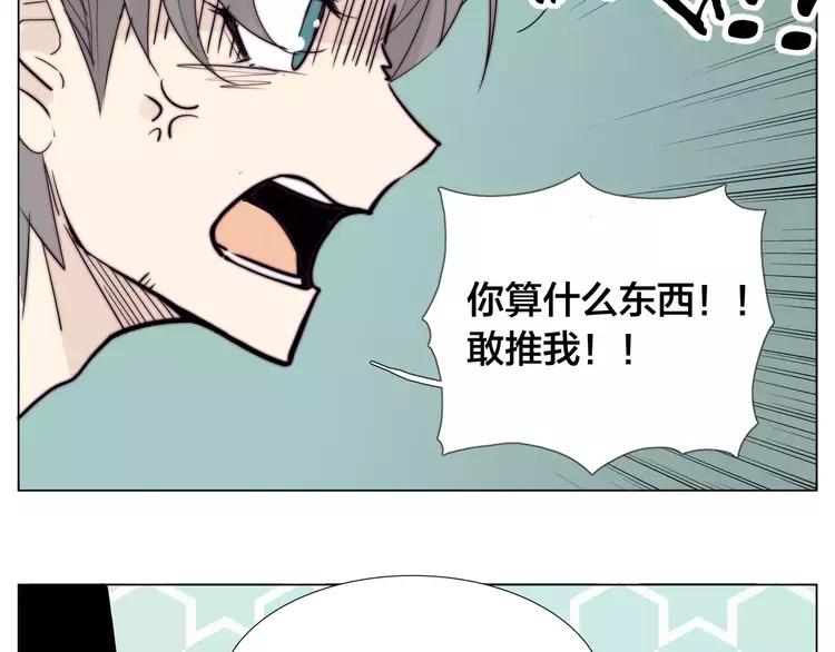 第45话 平安电话1