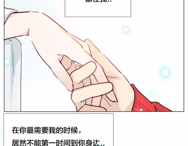 第52话 失忆？！2
